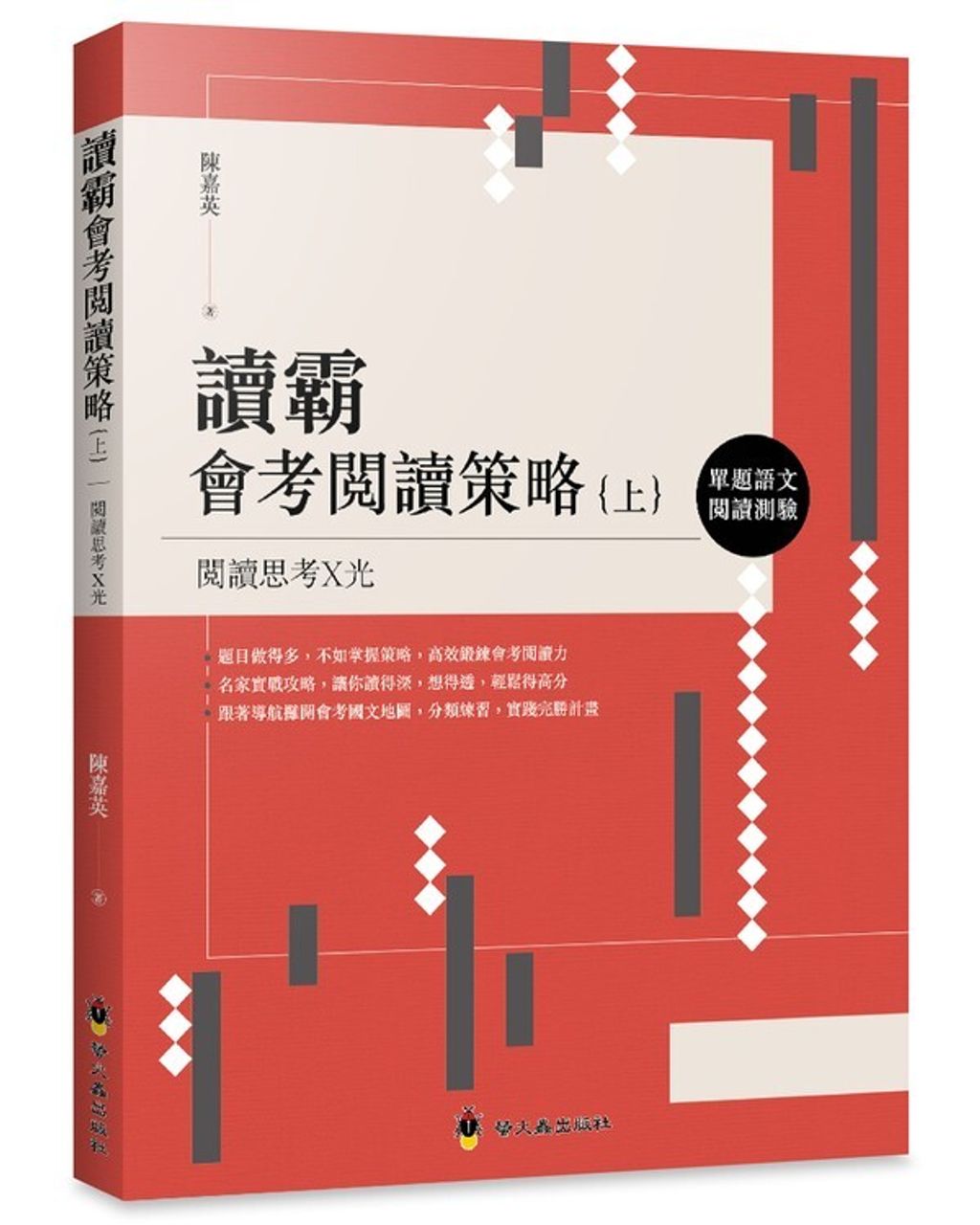 official_book_cover_09926
