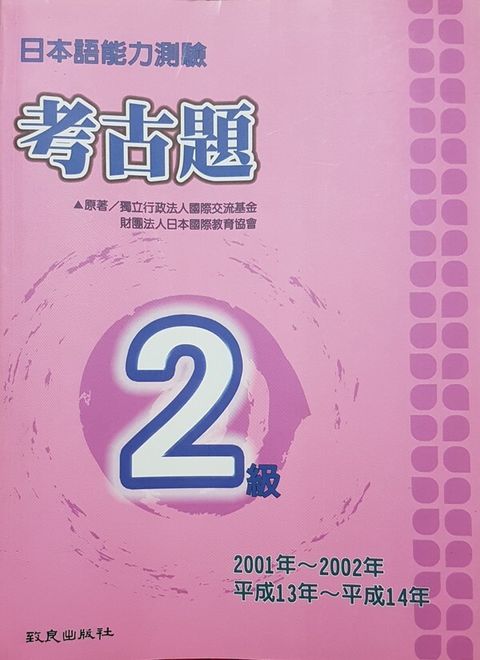 official_book_cover_09930