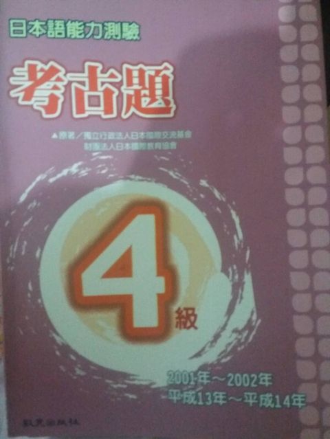official_book_cover_09931