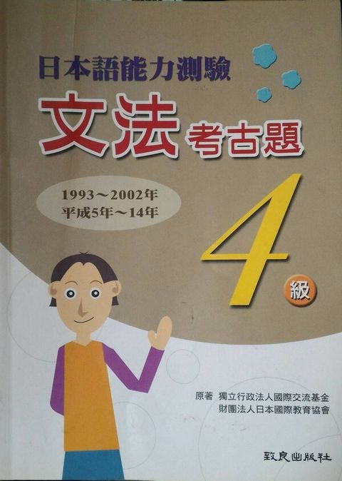 official_book_cover_09935
