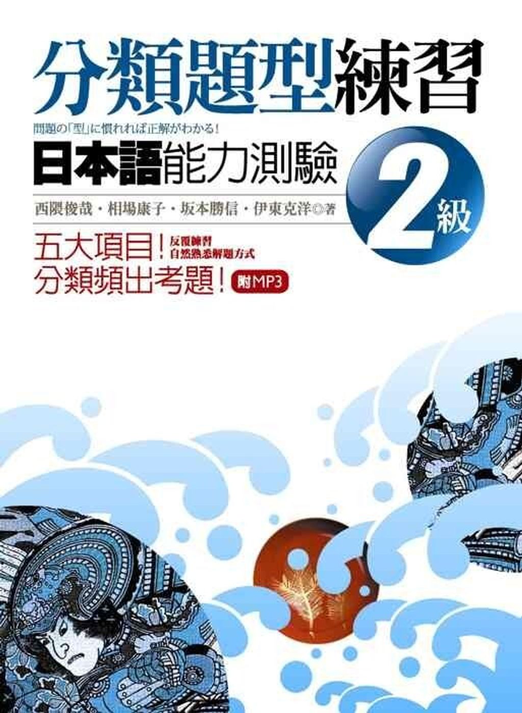 official_book_cover_09942