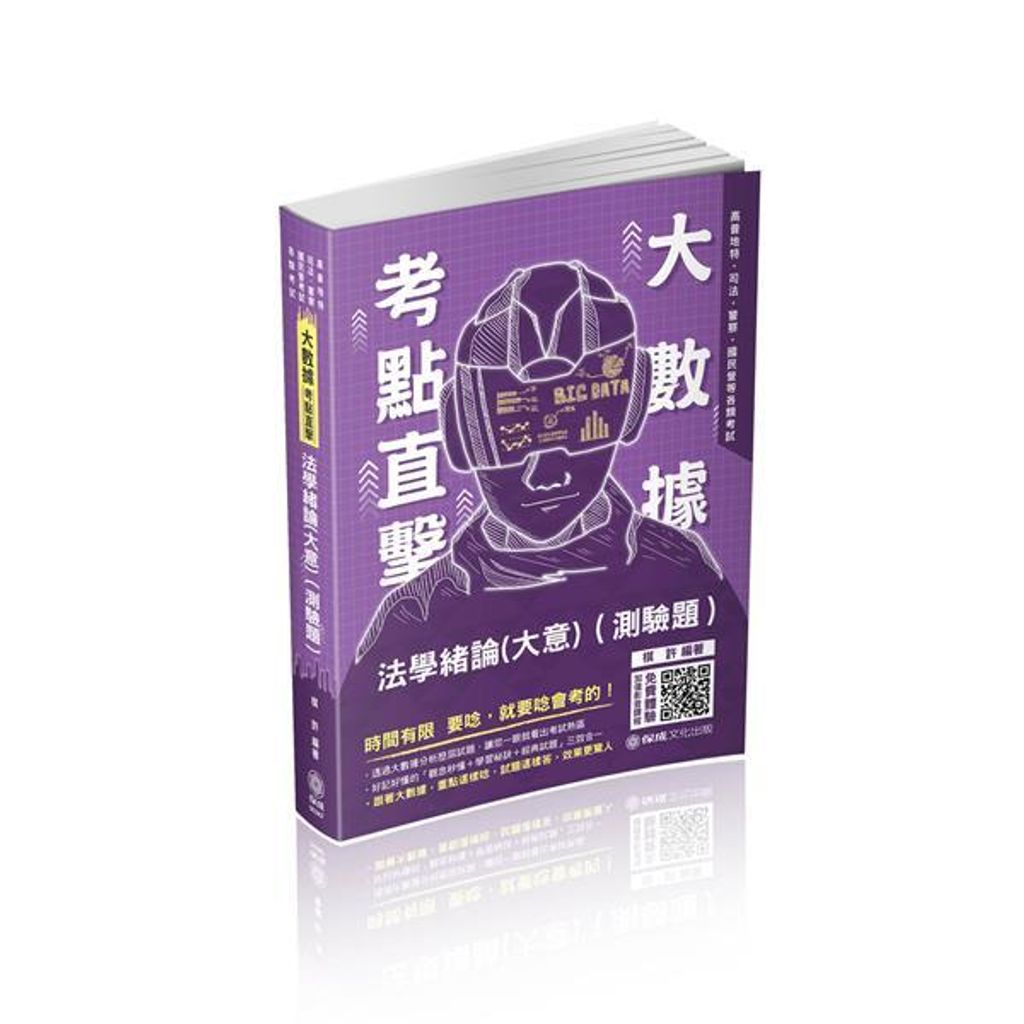 official_book_cover_09943