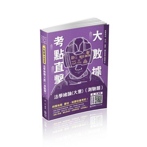 official_book_cover_09943