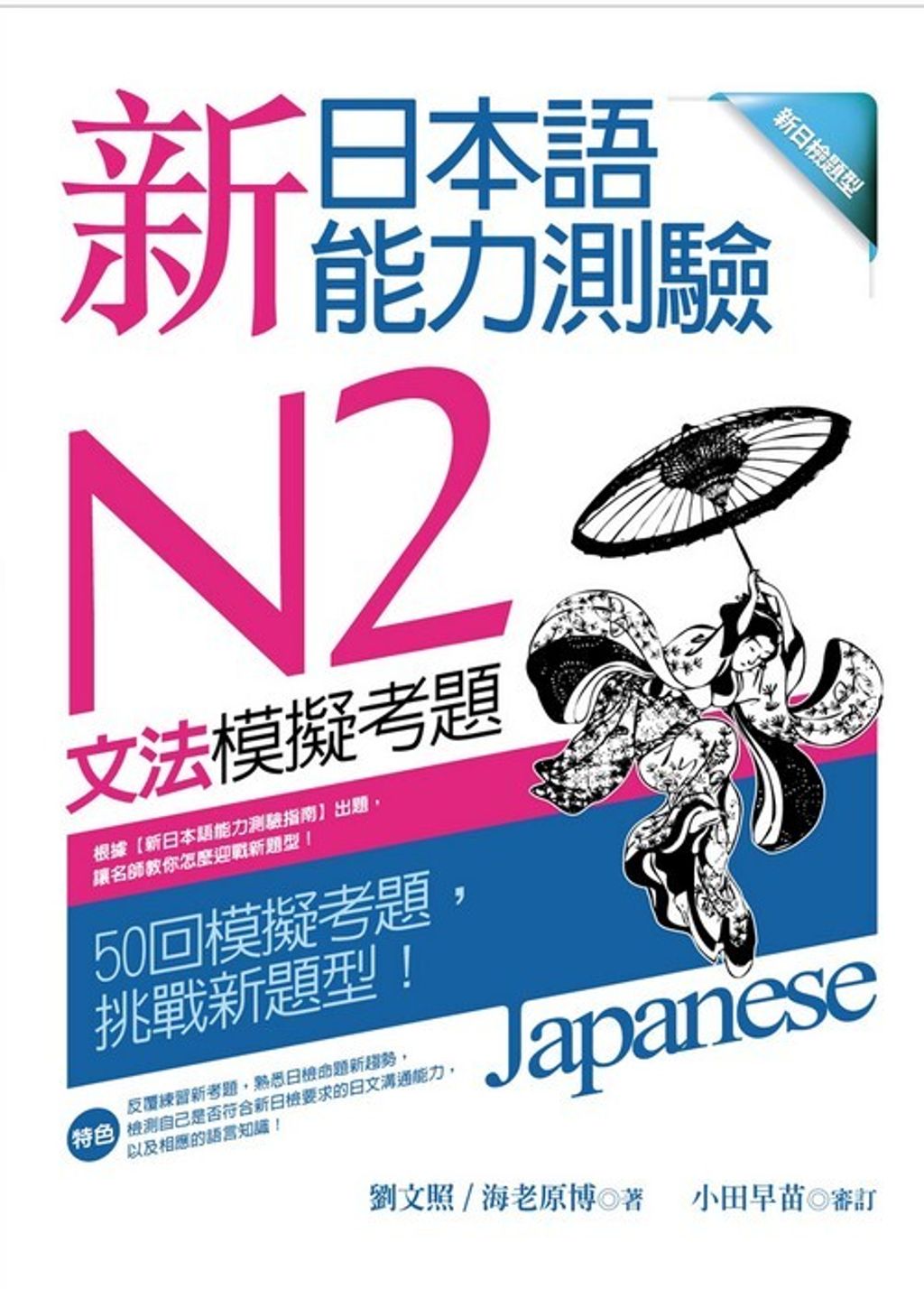 official_book_cover_09945
