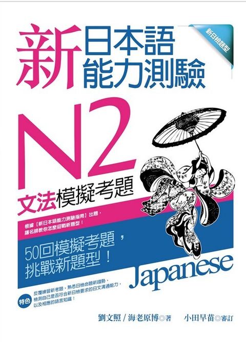 official_book_cover_09945