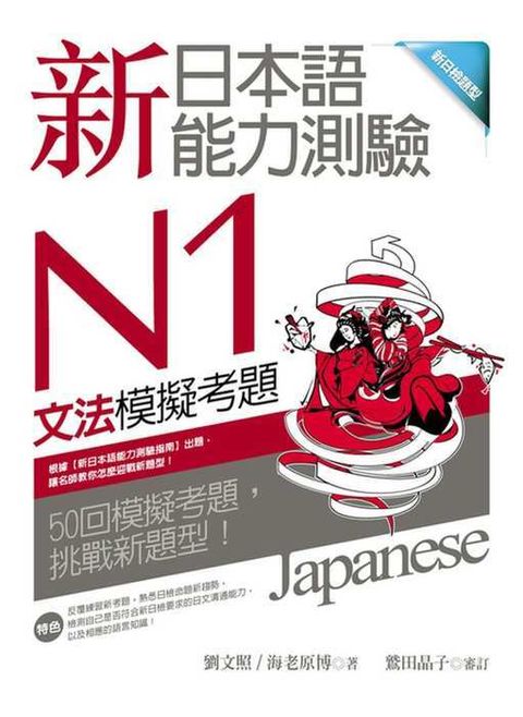 official_book_cover_09947