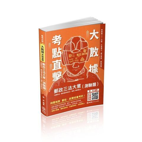 official_book_cover_09948