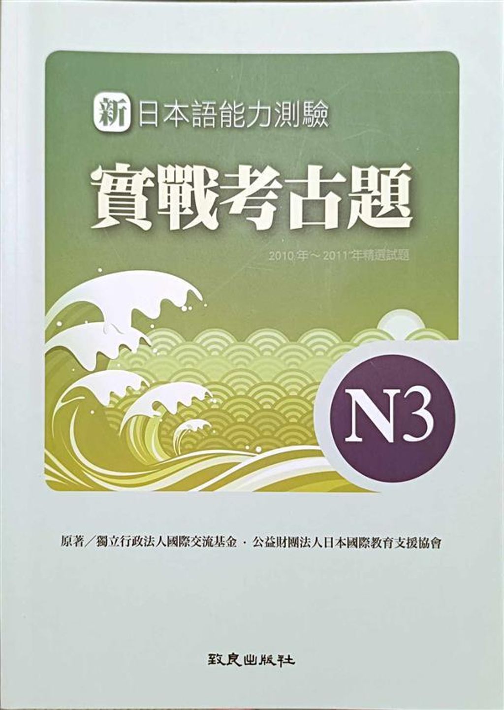 official_book_cover_09951