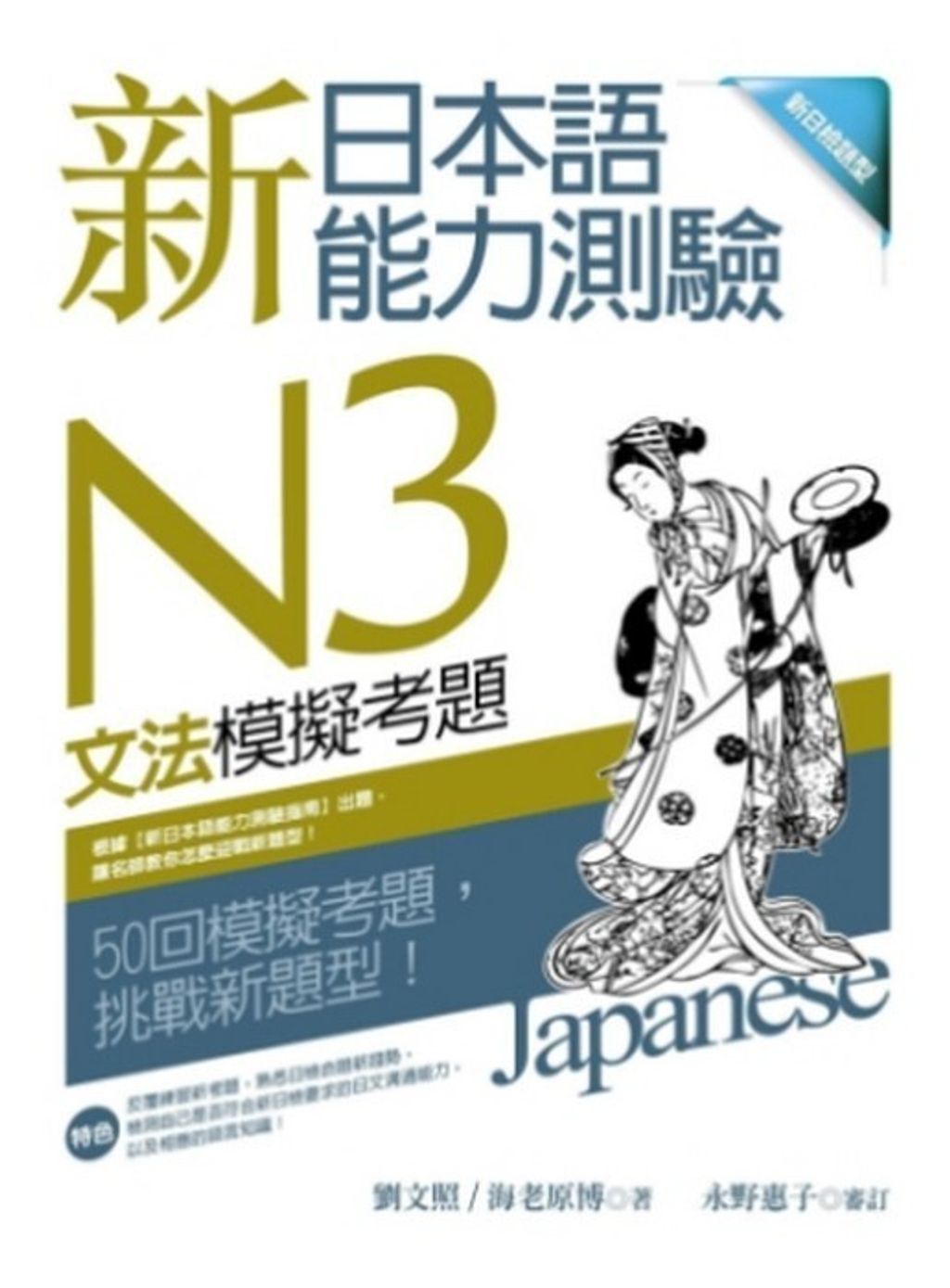 official_book_cover_09952