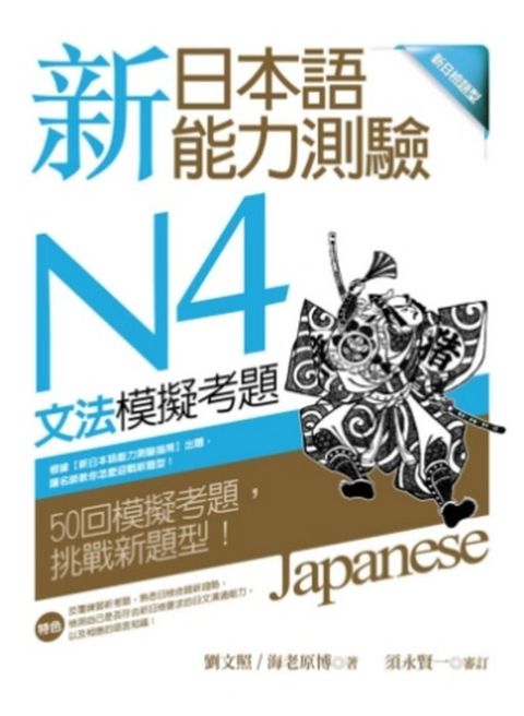 official_book_cover_09954