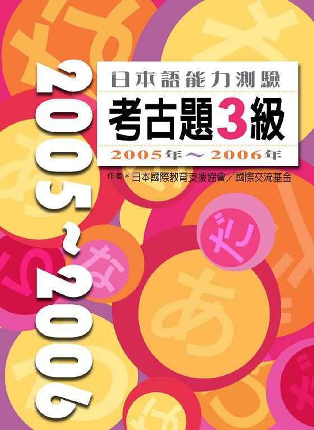 official_book_cover_09955