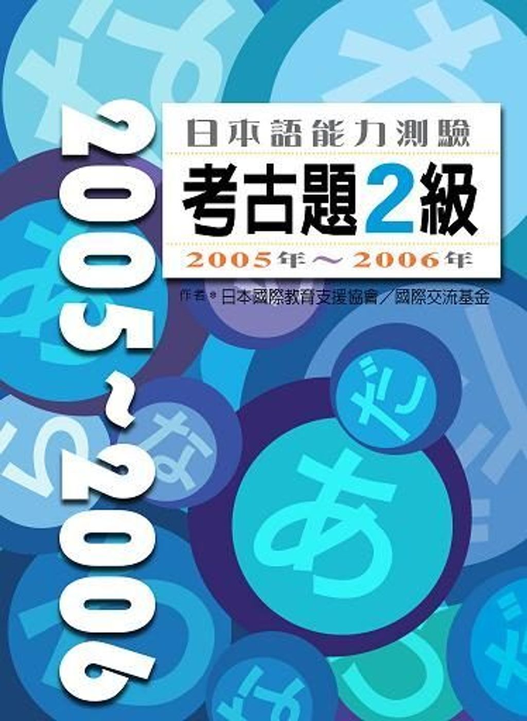 official_book_cover_09957