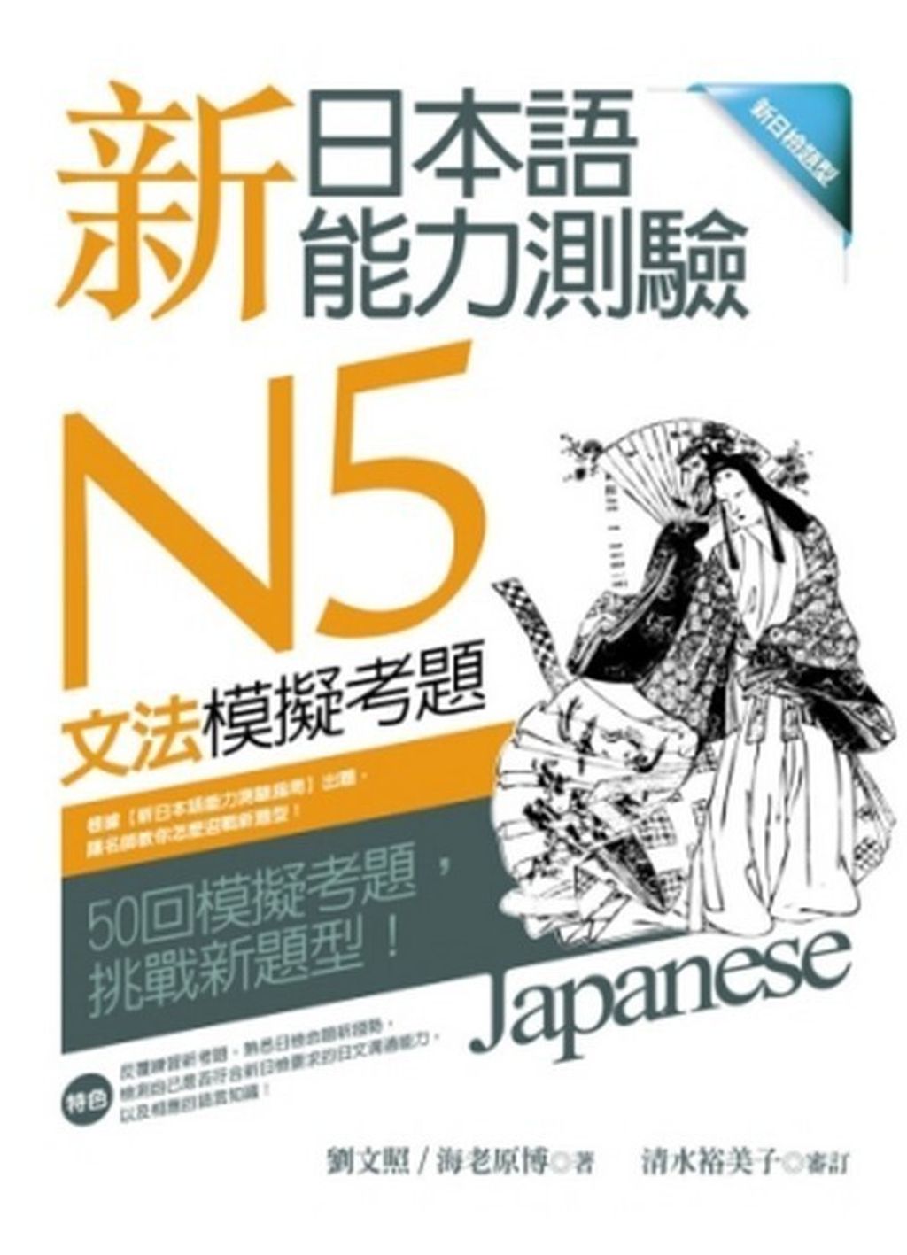 official_book_cover_09958