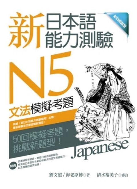 official_book_cover_09958