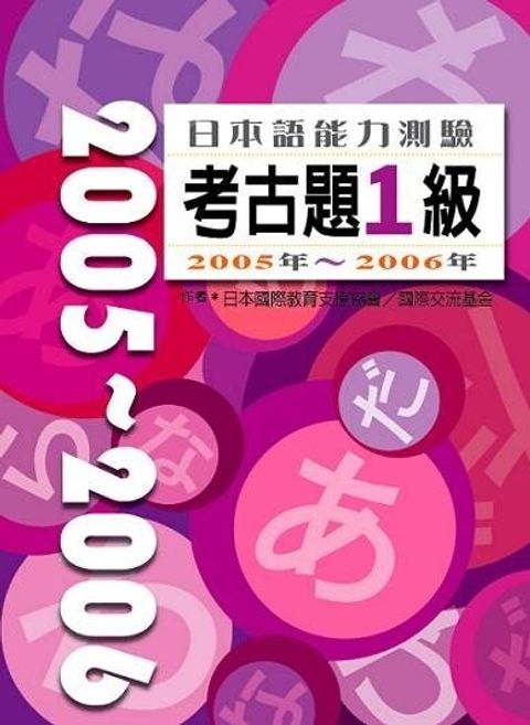 official_book_cover_09960