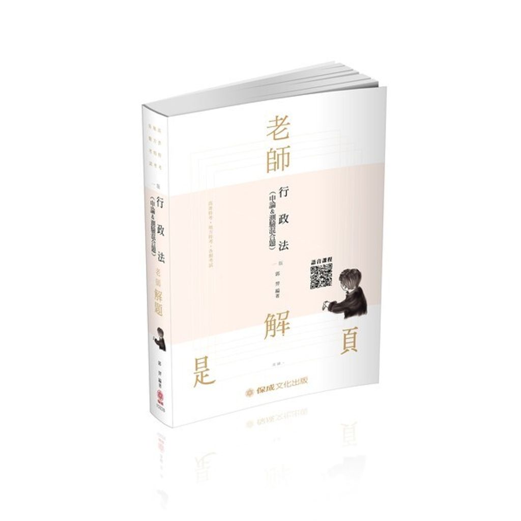 official_book_cover_09964