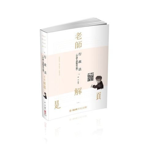 official_book_cover_09964