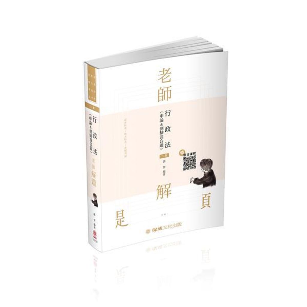official_book_cover_09965