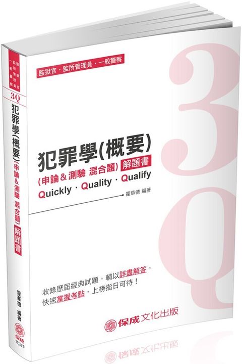official_book_cover_09968