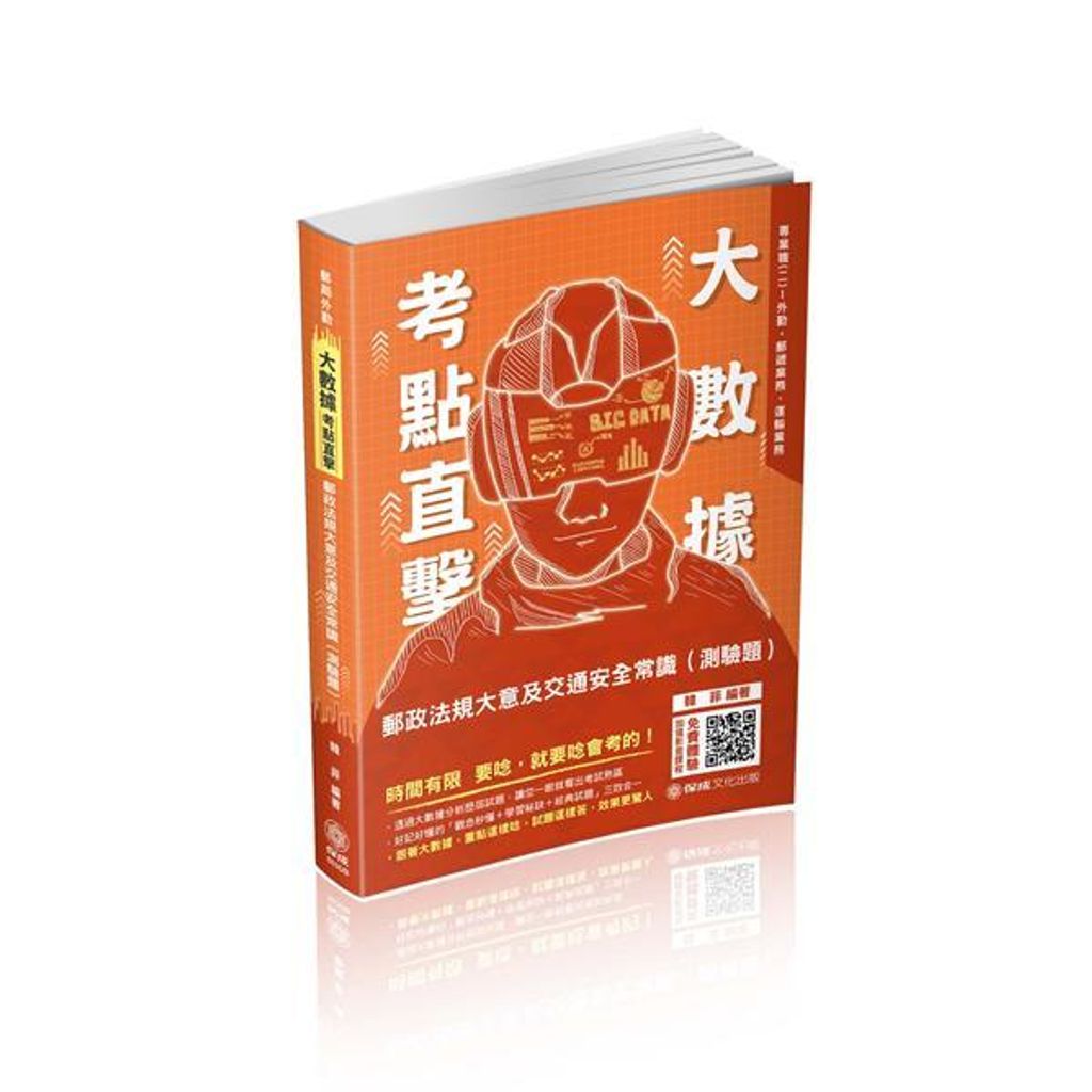 official_book_cover_09969