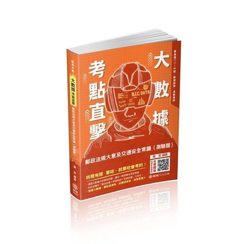 official_book_cover_09969