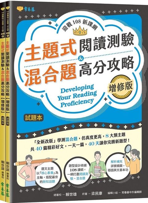 official_book_cover_09970
