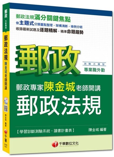 official_book_cover_09972