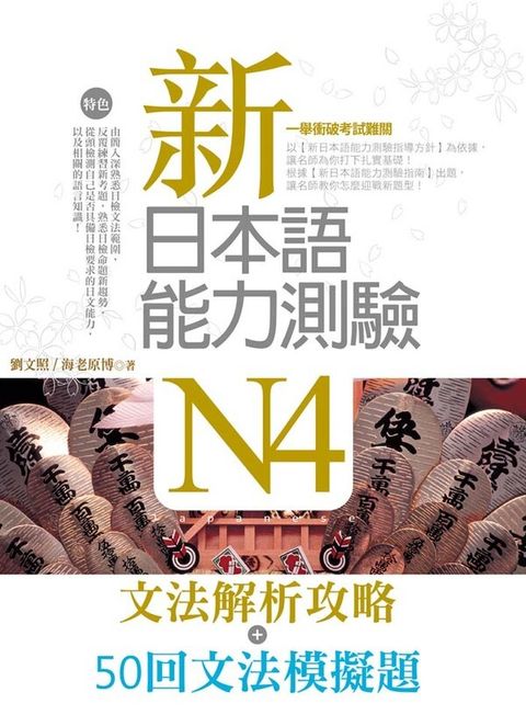 official_book_cover_09974