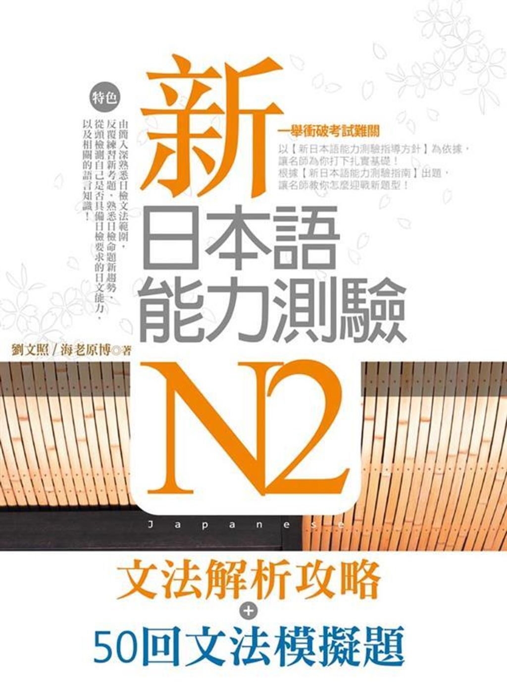 official_book_cover_09975