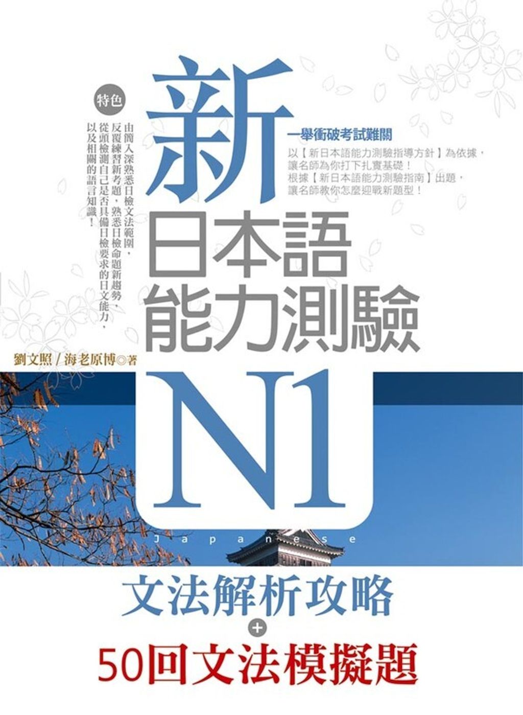 official_book_cover_09976