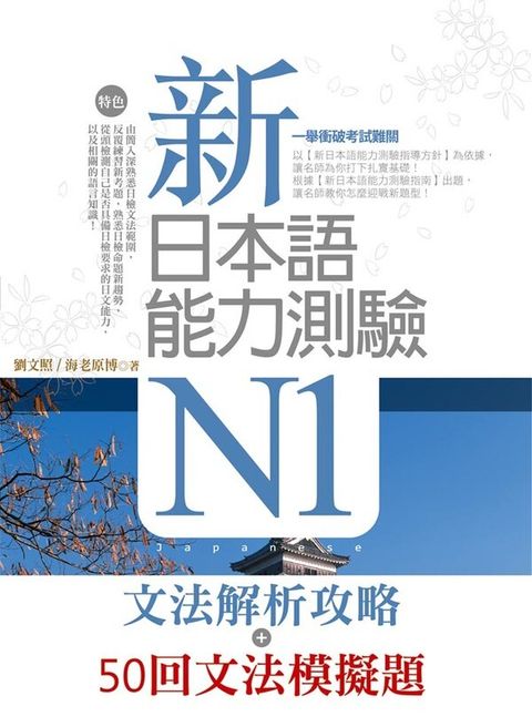 official_book_cover_09976