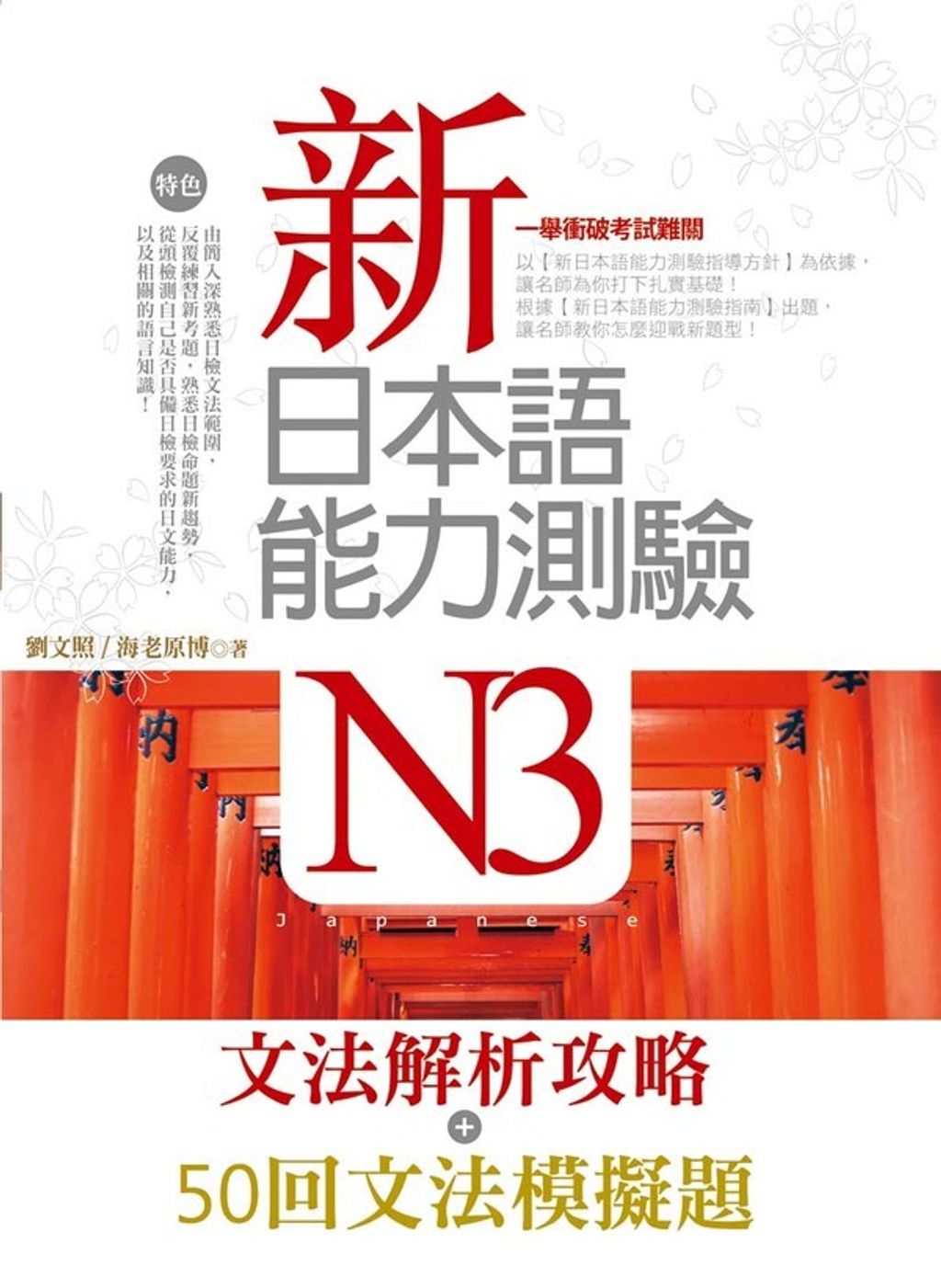 official_book_cover_09977