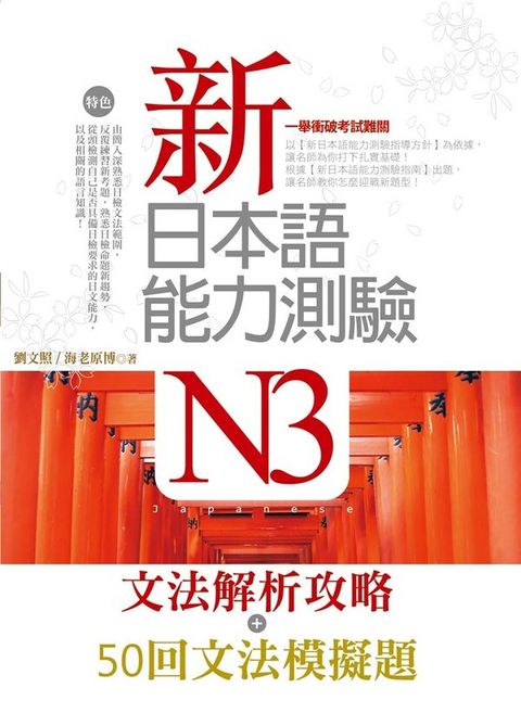 official_book_cover_09977