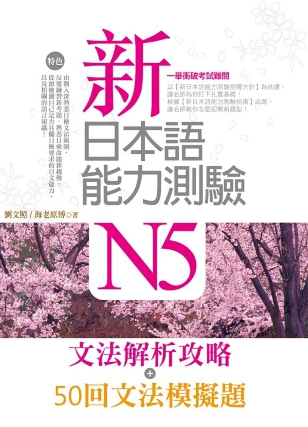 official_book_cover_09978