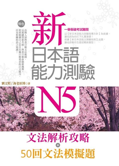 official_book_cover_09978