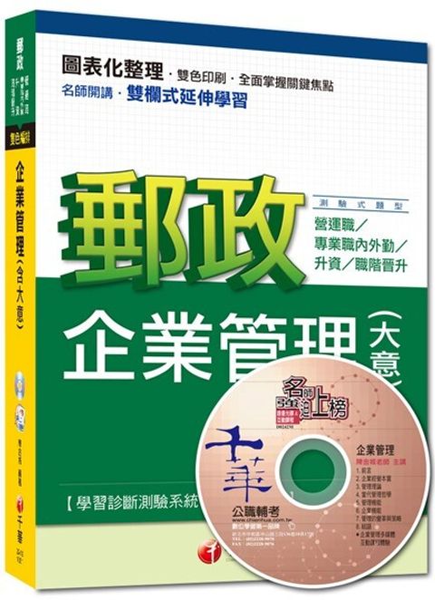 official_book_cover_09979