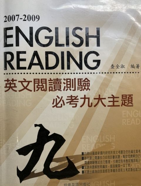 official_book_cover_09995