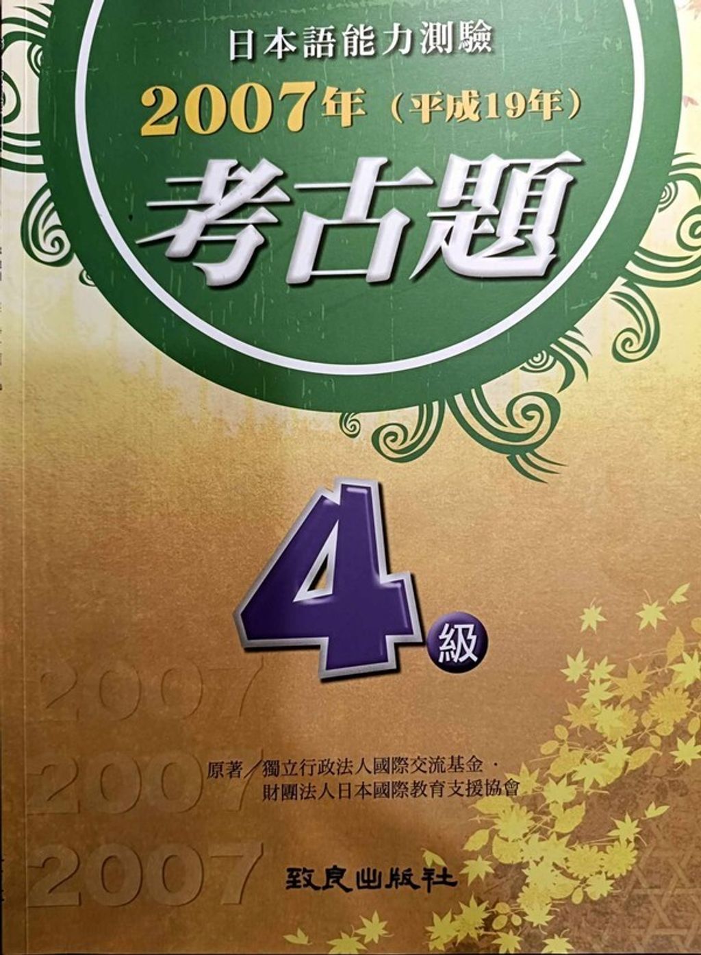 official_book_cover_10000