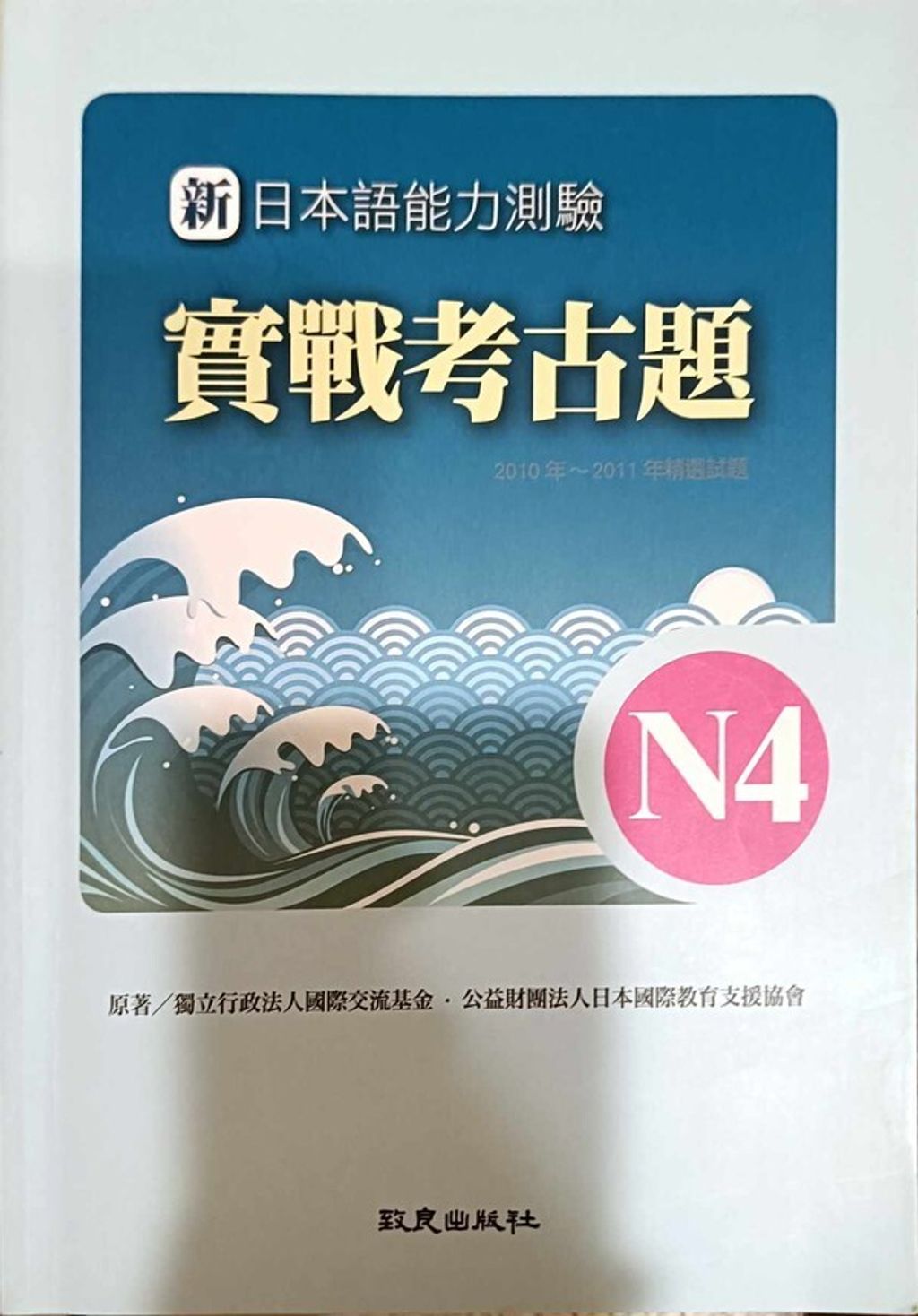 official_book_cover_10019