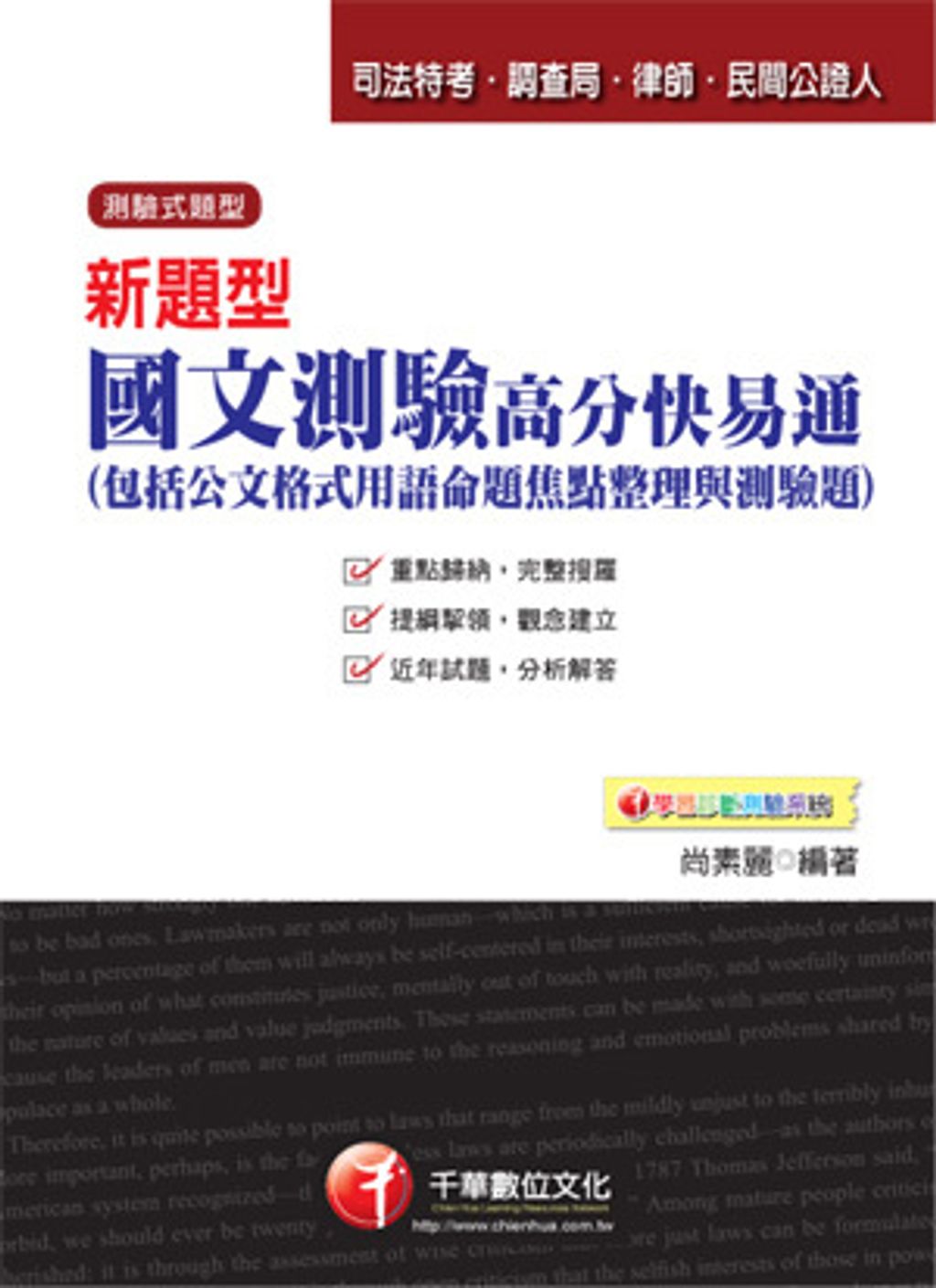 official_book_cover_10024