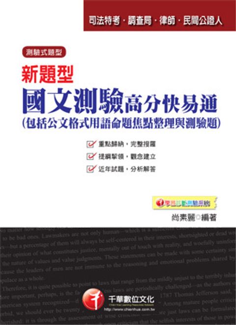 official_book_cover_10024