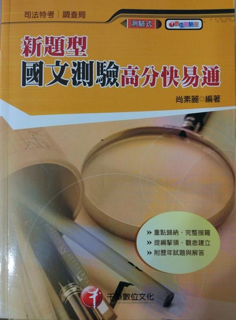 official_book_cover_10025