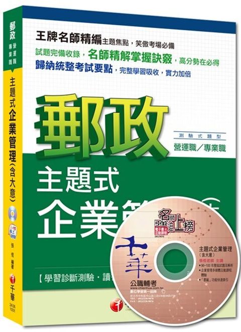 official_book_cover_10034