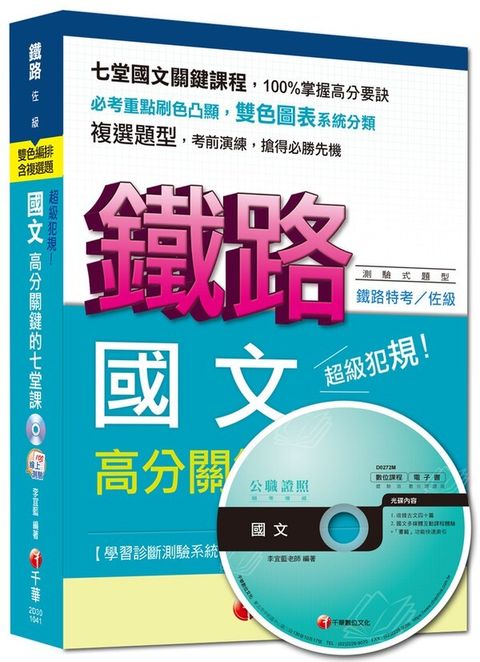 official_book_cover_10035