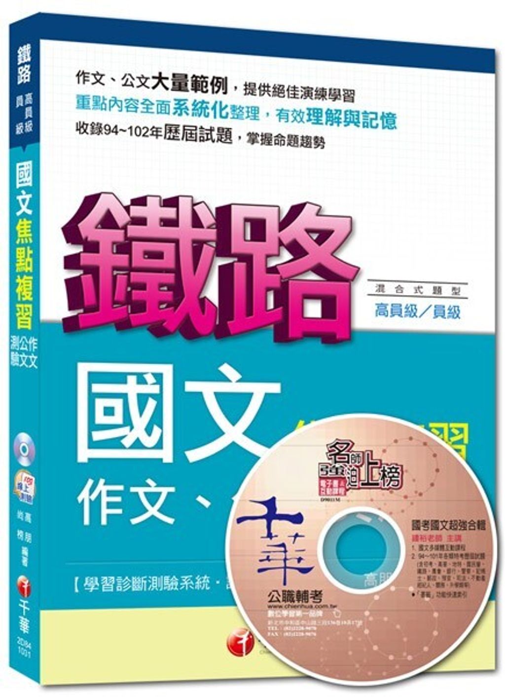 official_book_cover_10036