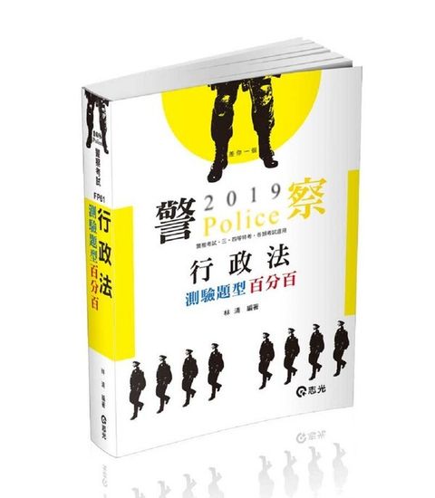 official_book_cover_10037