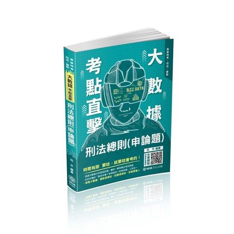 official_book_cover_10040