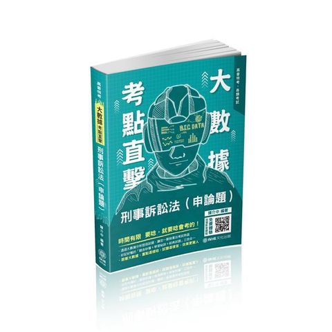 official_book_cover_10041