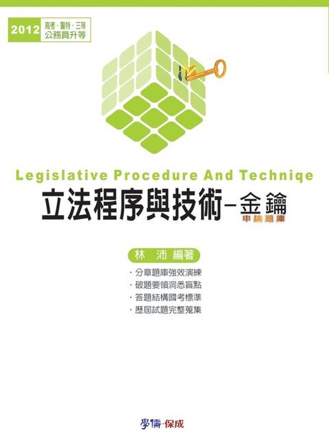 official_book_cover_10045
