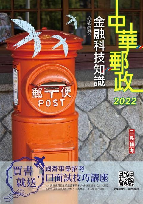 official_book_cover_10077